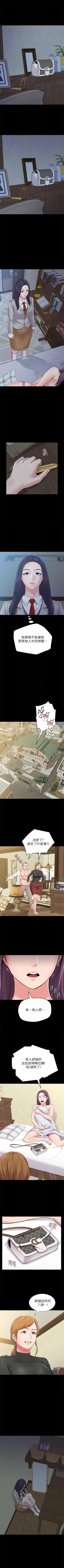 Page 281 of （周3）老师 1-56 中文翻译（更新中）