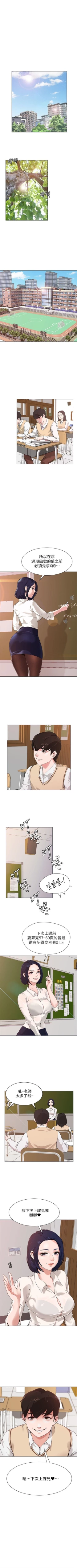 Page 2 of （周3）老师 1-56 中文翻译（更新中）