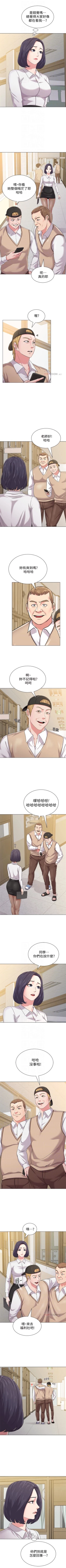 Page 315 of （周3）老师 1-56 中文翻译（更新中）