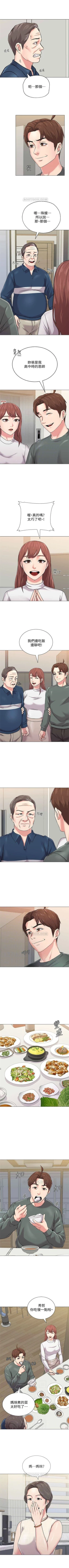 Page 387 of （周3）老师 1-56 中文翻译（更新中）