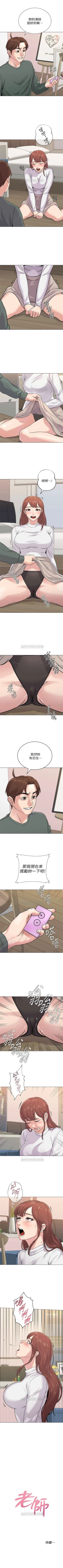 Page 391 of （周3）老师 1-56 中文翻译（更新中）