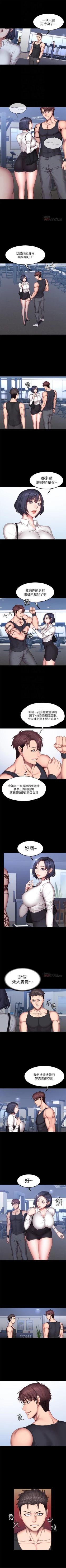 Page 188 of （周3）健身教练 1-32 中文翻译 （更新中）