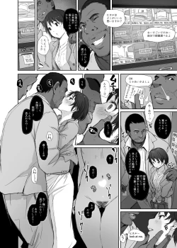 Page 15 of Saikou ni Tabegoro no Yoru - I made her mine last night.