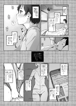 Page 6 of Saikou ni Tabegoro no Yoru - I made her mine last night.