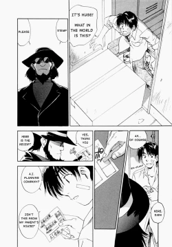 Page 10 of Maidroid Yukinojo Vol 1, Story 1-4|