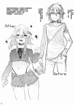 Page 21 of Hogo Kansatsu Namaiki Shounen Mesuochi Nikutai Sousa