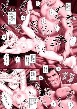 Page 42 of Enkou Shoujo