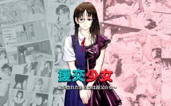 Page 53 of Enkou Shoujo