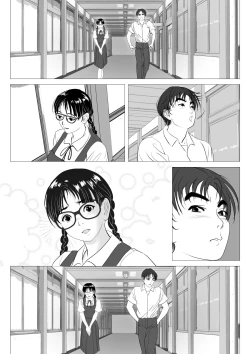 Page 60 of Enkou Shoujo