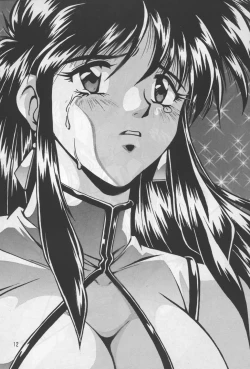 Page 10 of Imasara Dirty Pair Yuri Special