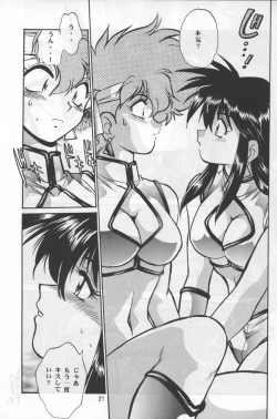 Page 19 of Imasara Dirty Pair Yuri Special