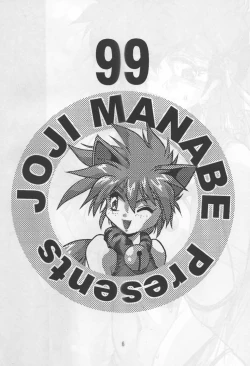 Page 4 of Imasara Dirty Pair Yuri Special