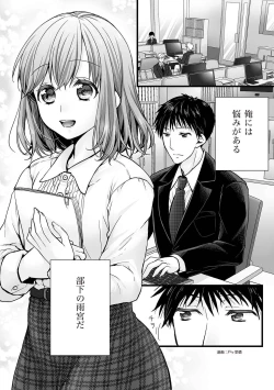 Page 107 of Fellatio Kanzen Manual Illust Ban...... Fella Tech!