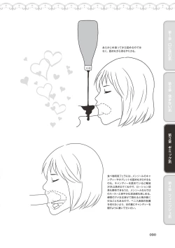 Page 92 of Fellatio Kanzen Manual Illust Ban...... Fella Tech!