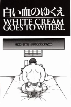 Page 103 of Shiroi Chi No Yukue Gekan