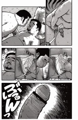 Page 139 of Shiroi Chi No Yukue Gekan