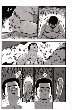 Page 153 of Shiroi Chi No Yukue Gekan