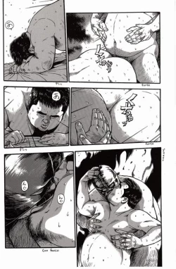 Page 225 of Shiroi Chi No Yukue Gekan