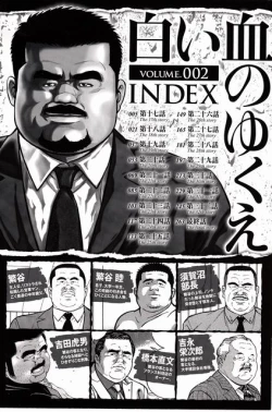 Page 2 of Shiroi Chi No Yukue Gekan