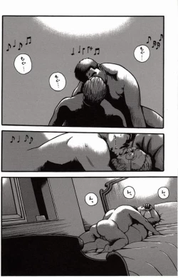 Page 47 of Shiroi Chi No Yukue Gekan