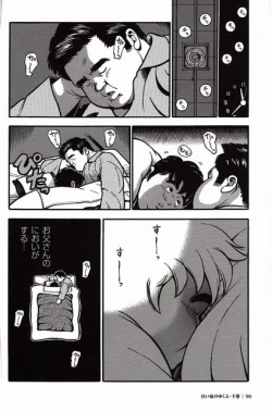 Page 91 of Shiroi Chi No Yukue Gekan