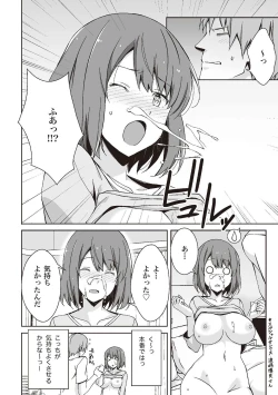 Page 10 of 処女喪失・ロストヴァージンSEX完全マニュアル イラスト版……初エッチ
