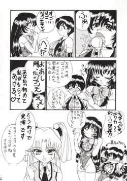 Page 22 of Neko Zakari