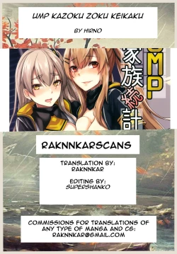 Page 29 of UMP Kazoku Zoku Keikaku