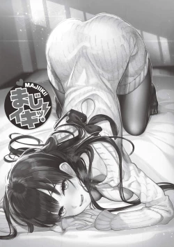 Page 11 of 10倍気持ちいい！男のための絶頂SEX完全マニュアル イラスト版…… まじイキッ！