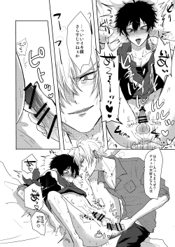 Page 37 of Ihou Mic de SamaIchi ga Time Slip Shita Youdesu