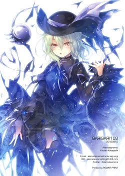 Page 16 of GARIGARI 103