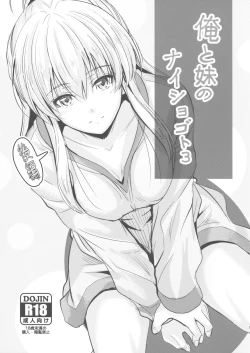 Page 1 of Ore to Imouto no Naishogoto 3 Kouhen