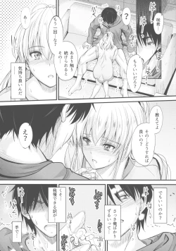 Page 7 of Ore to Imouto no Naishogoto 3 Kouhen