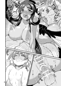 Page 28 of Mazoku Hime Fleur no Hatsujouki