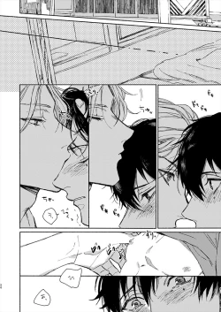 Page 34 of Moratorium Seventeen