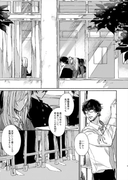 Page 5 of Moratorium Seventeen