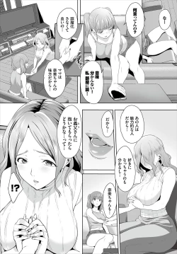 Page 10 of Dascomi Vol.7