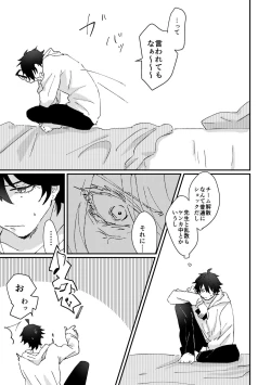 Page 11 of goodbye lily