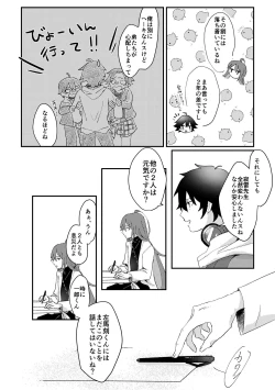 Page 4 of goodbye lily