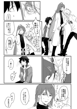 Page 7 of goodbye lily