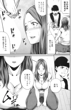 Page 102 of COMIC MILF 2020-04 Vol. 53