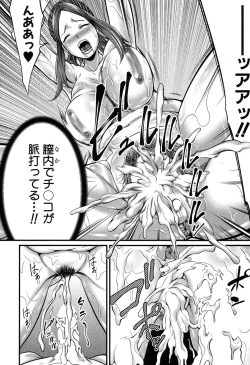 Page 127 of COMIC MILF 2020-04 Vol. 53