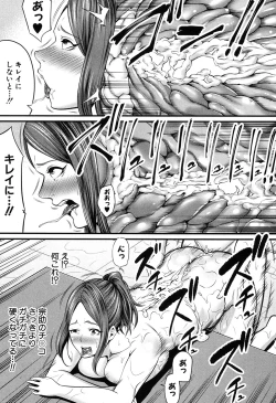 Page 134 of COMIC MILF 2020-04 Vol. 53