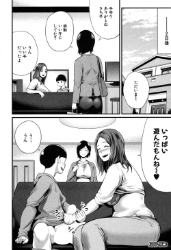 Page 141 of COMIC MILF 2020-04 Vol. 53