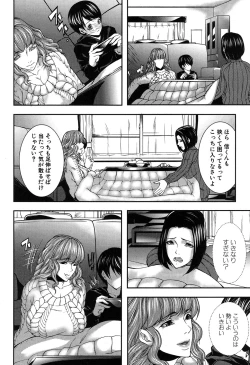 Page 145 of COMIC MILF 2020-04 Vol. 53