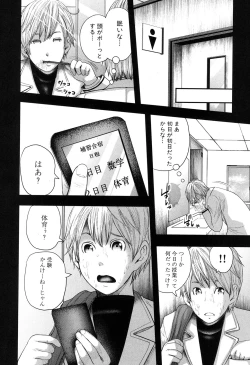 Page 177 of COMIC MILF 2020-04 Vol. 53