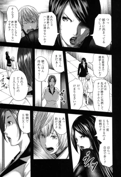 Page 180 of COMIC MILF 2020-04 Vol. 53