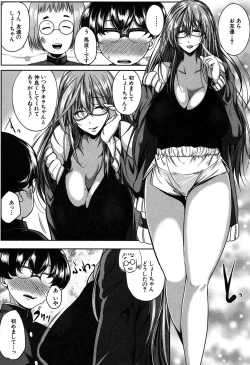 Page 207 of COMIC MILF 2020-04 Vol. 53