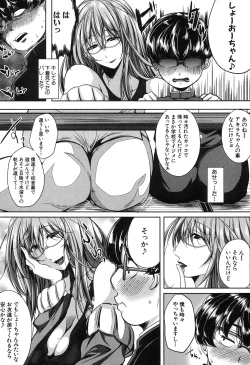 Page 210 of COMIC MILF 2020-04 Vol. 53