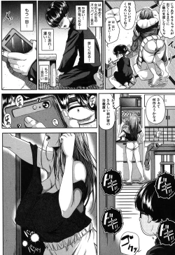 Page 212 of COMIC MILF 2020-04 Vol. 53